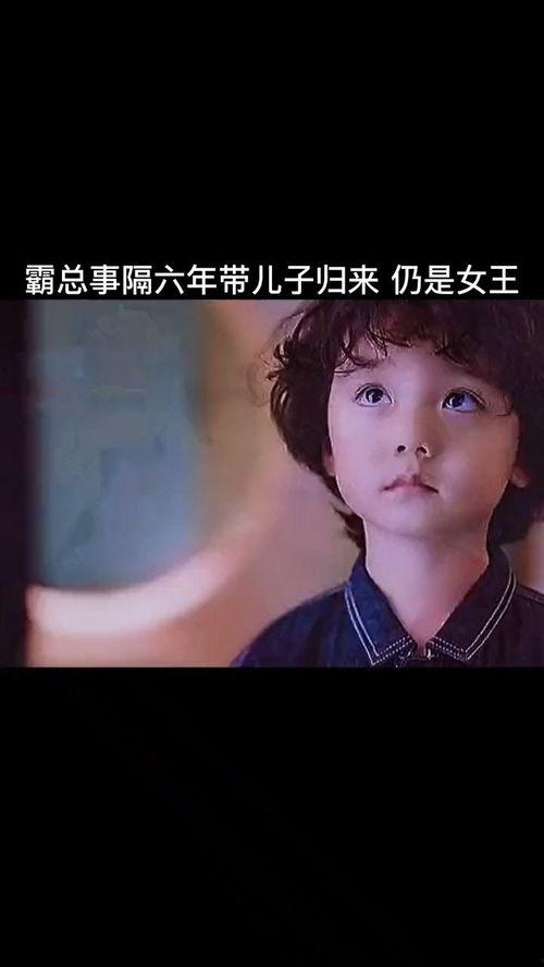 待业六年归来仍是女王,待业六年归来，她如何成就女王传奇