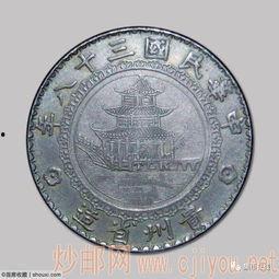 窗 1949,新中国成立的曙光