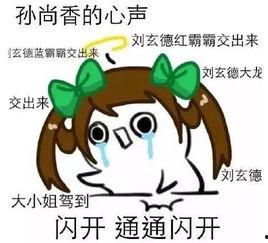 萌宝下山恶人快闪开,一场奇幻冒险之旅