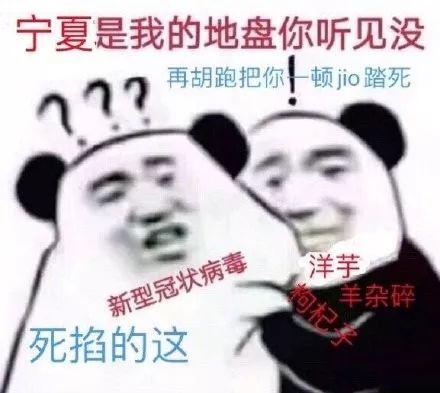 滚出我地盘