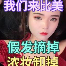 小助理变美后，抢了大明星的金主,美艳夺目抢走大明星金主宠爱