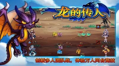 龙的传人（粤语版）