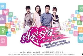 约会专家,轻松征服心仪对象的秘诀