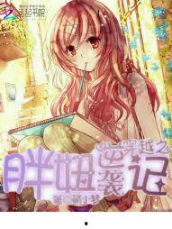 穿越六零：冷美人的逆袭寻夫路,冷美人逆袭，谱写寻夫传奇之路