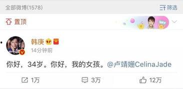 深度吃瓜娱乐圈百度网盘,娱乐圈吃瓜群众如何玩转百度网盘